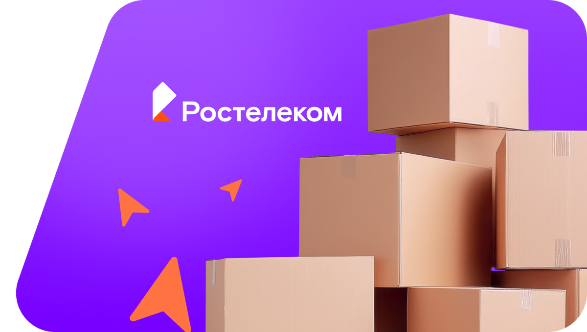 Переезд в новую квартирув посёлок Нефтепромысловый (Краснодарский край)